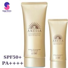 Kem chống nắng Anessa dạng gel SPF50+PA++++ 90g